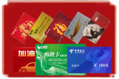 阜阳颍东区烟酒回收充值卡.jpg